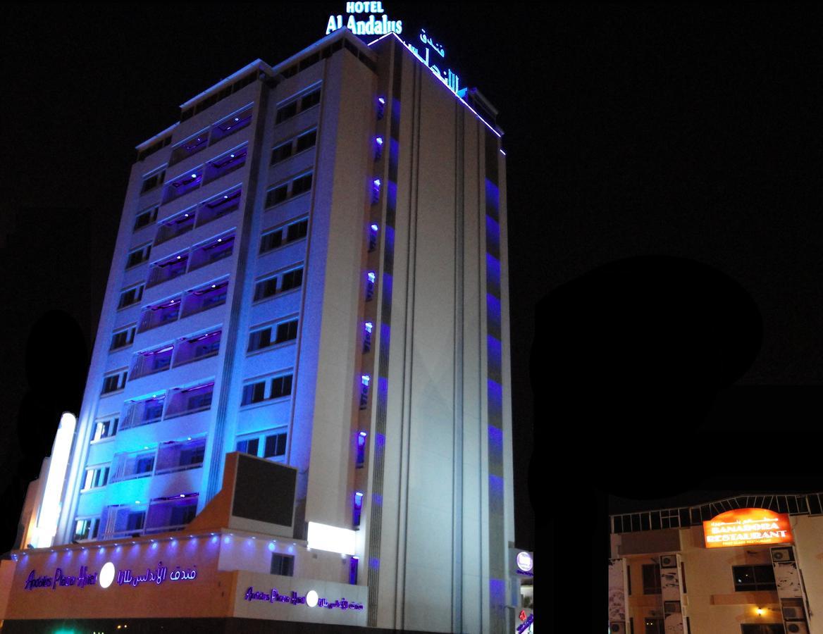 Al Andalus Plaza Hotel Manama Extérieur photo