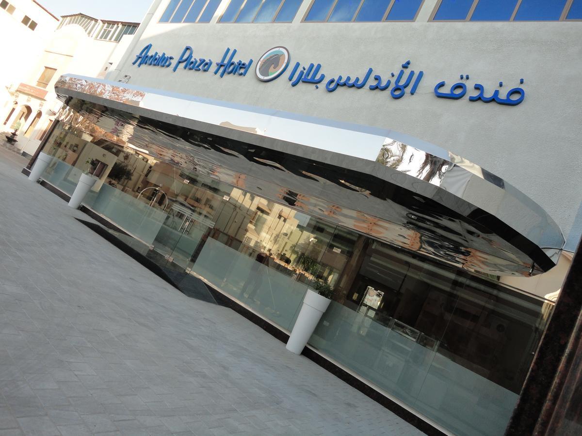 Al Andalus Plaza Hotel Manama Extérieur photo