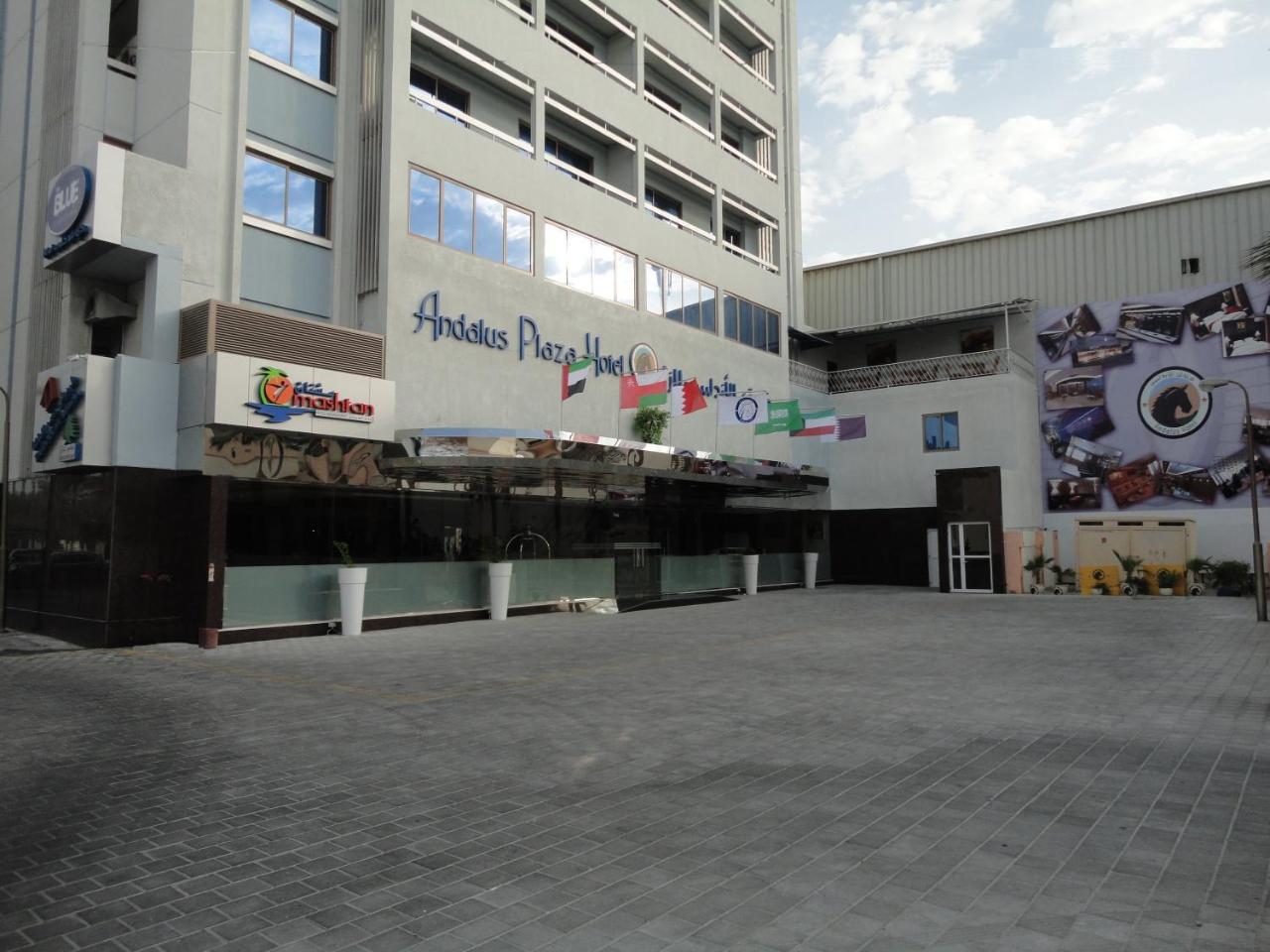 Al Andalus Plaza Hotel Manama Extérieur photo