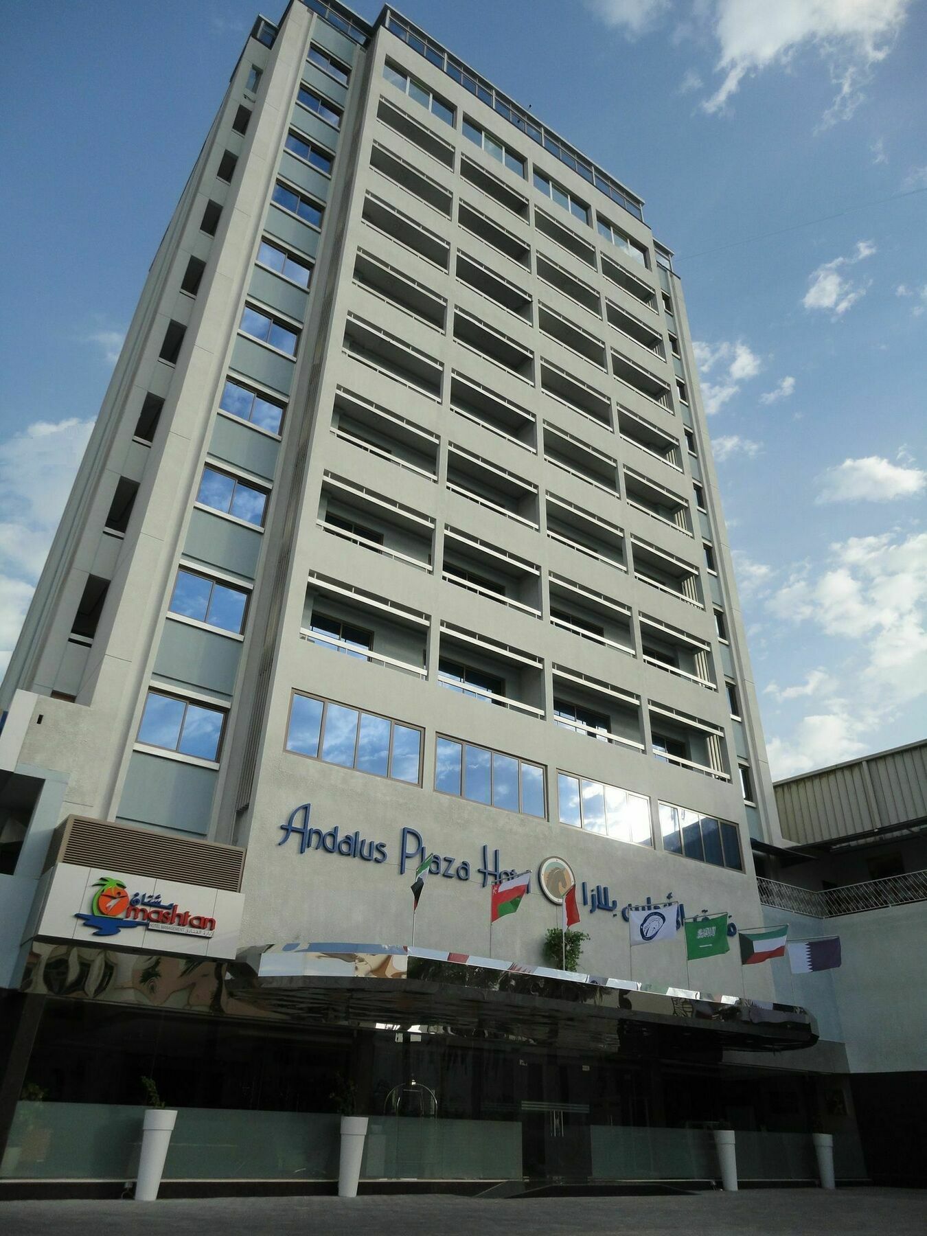 Al Andalus Plaza Hotel Manama Extérieur photo